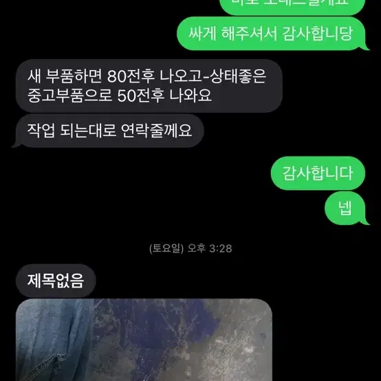 보이져125 21년식 가격 포기