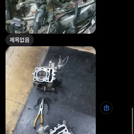 보이져125 21년식 가격 포기