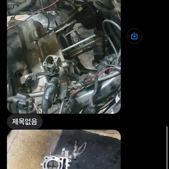 보이져125 21년식 가격 포기