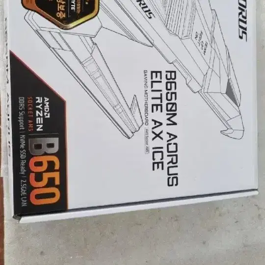 B650M AORUS ELITE