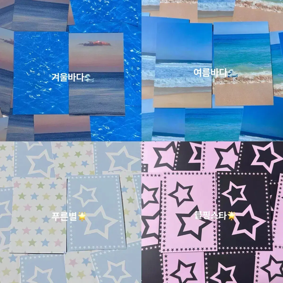 [3+1]포카 바인더대지 포카대지 에스파 세븐틴 아이브 보넥도 펜타곤