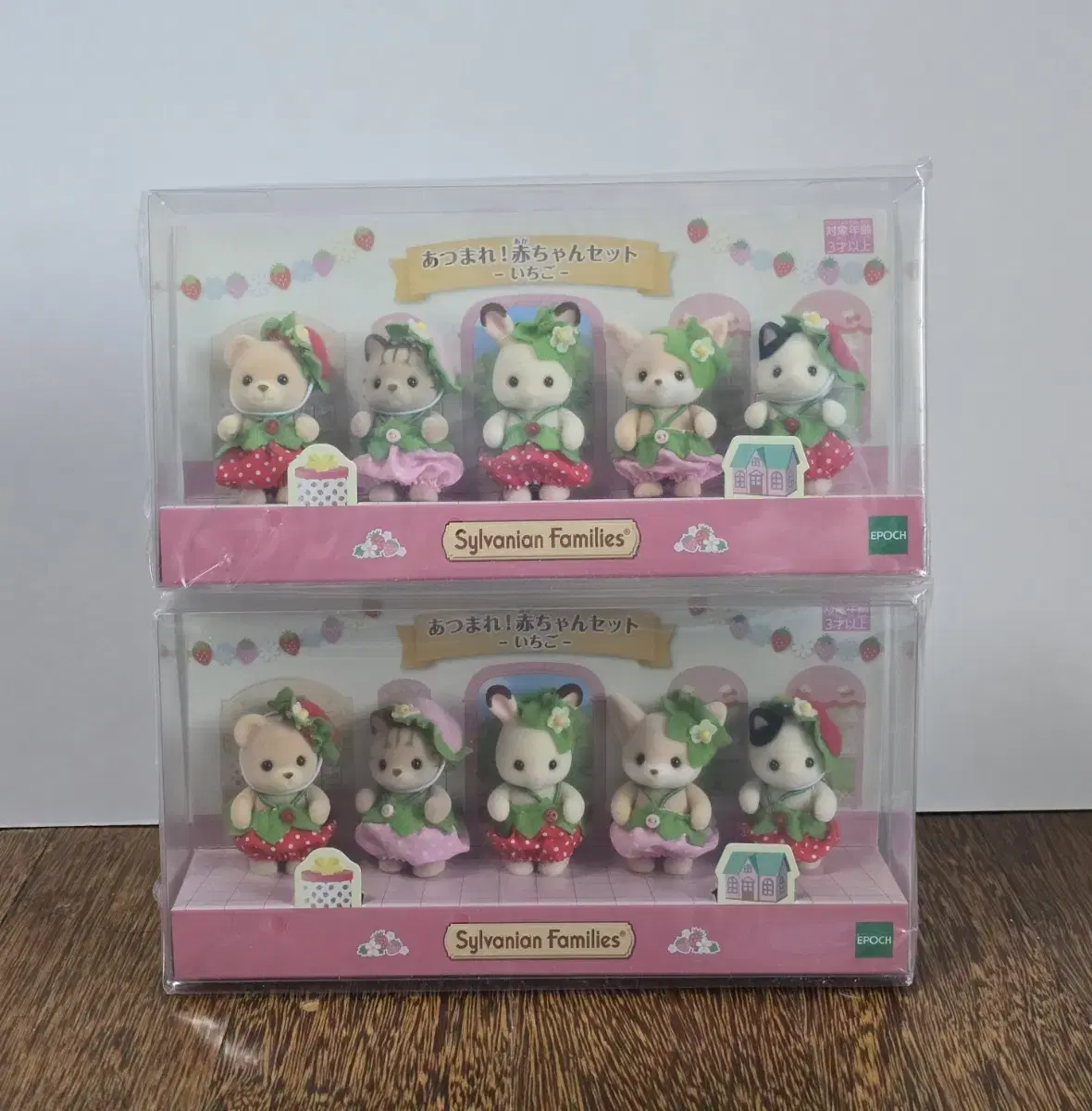 Sylvanian Gather Strawberry Baby Set Unsealed