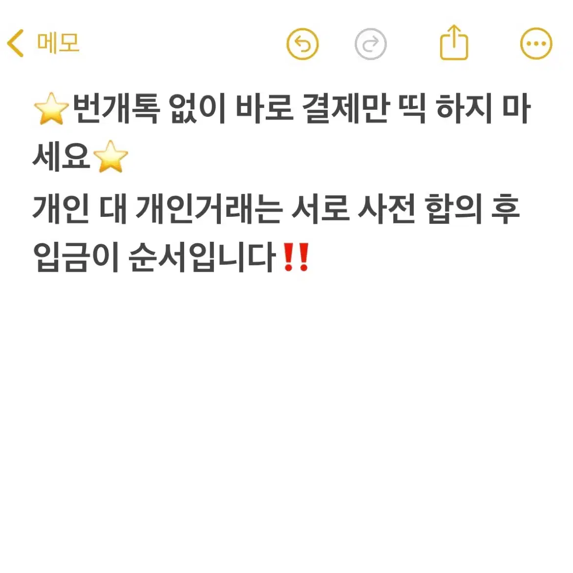 로라메르시에 컨실러 2C1 0N1 백화점 쿨톤 뉴트럴톤 컨실러