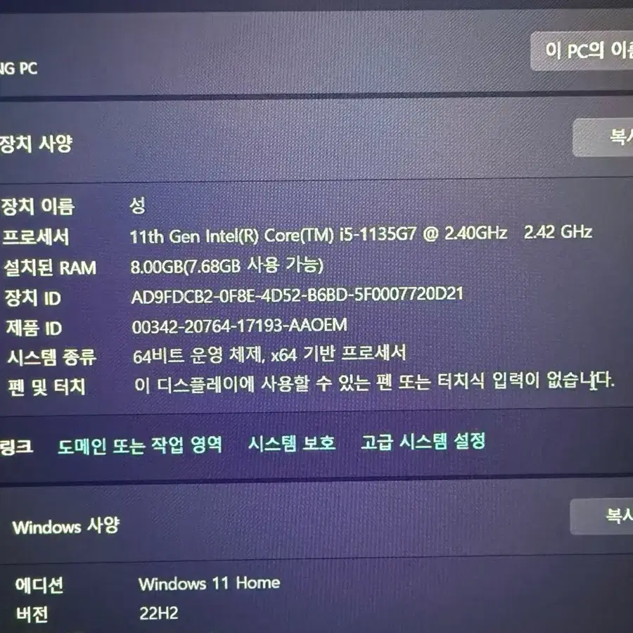 삼성 갤럭시북 프로 NT950XDC-XC59S 노트북 팔아요! 새상품급!