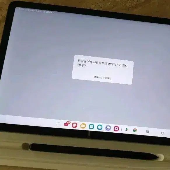 갤럭시탭s8 WIFI 128G 그라파이트 풀