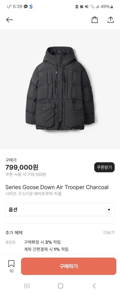 Series Airtrooper Charcoal