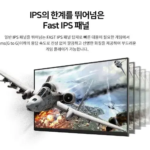 UHD 27인치 160Hz 고성능게이밍모니터 피벗가능 1시간사용