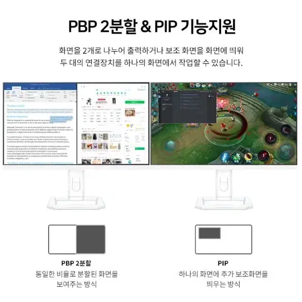 UHD 27인치 160Hz 고성능게이밍모니터 피벗가능 1시간사용