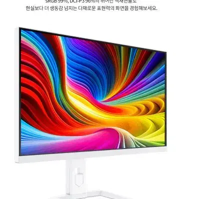 UHD 27인치 160Hz 고성능게이밍모니터 피벗가능 1시간사용