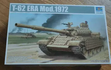 레어 트럼펫터 1/35 이라크 공화국군 T-62 ERA Mod.