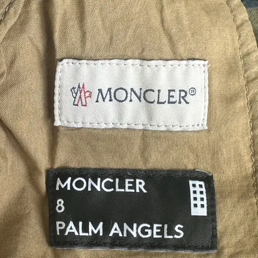 몽클레어X팜엔젤스 와이드 레그 진 MONCLER X PALM ANGELS