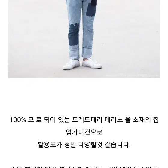 프레드페리 메리노울 100% 집 가디건