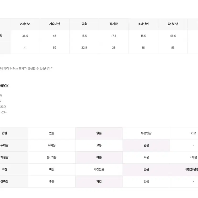 슬로우앤드 솔트 클린 반팔티