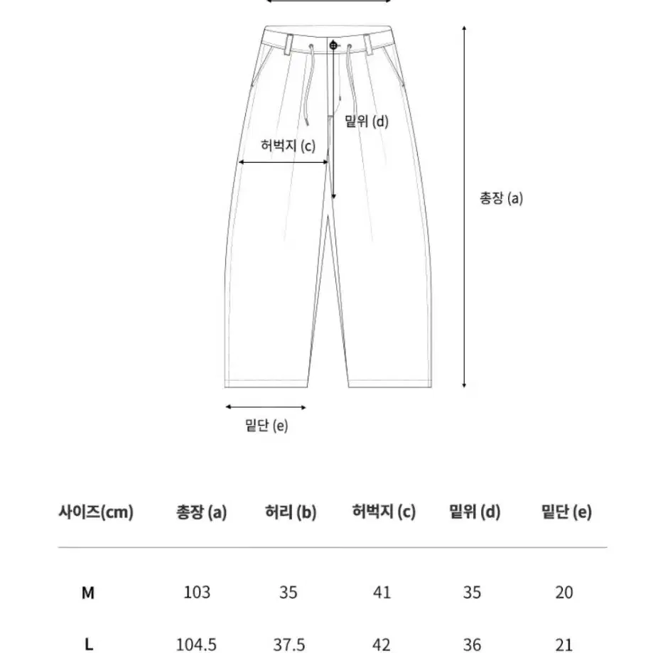 플리티드 와이드 팬츠 [새제품] 30~33인치 바지