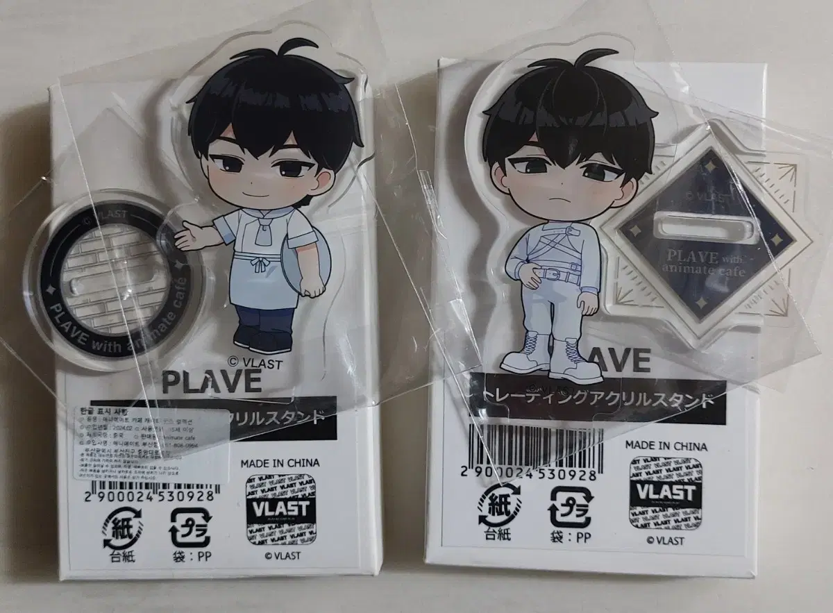 Plave Animate acrylic stand sells in bulk (with commission)