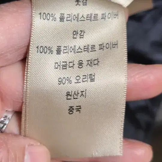 벙벙하지않은 오리털 패딩 점퍼 66~77