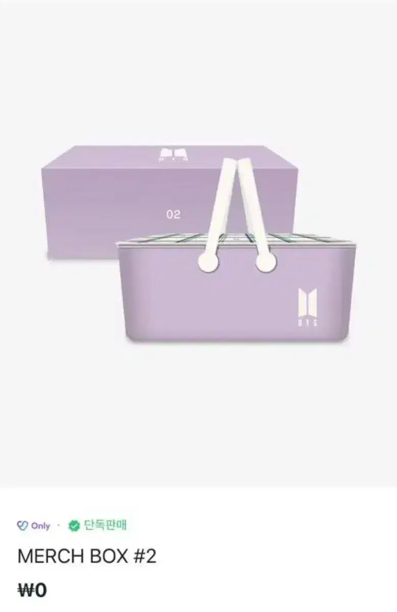 BTS Munchbox MARCH BOX #2 WTS