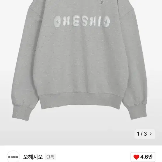 오헤시오Beads color sweatshirt (Gray)