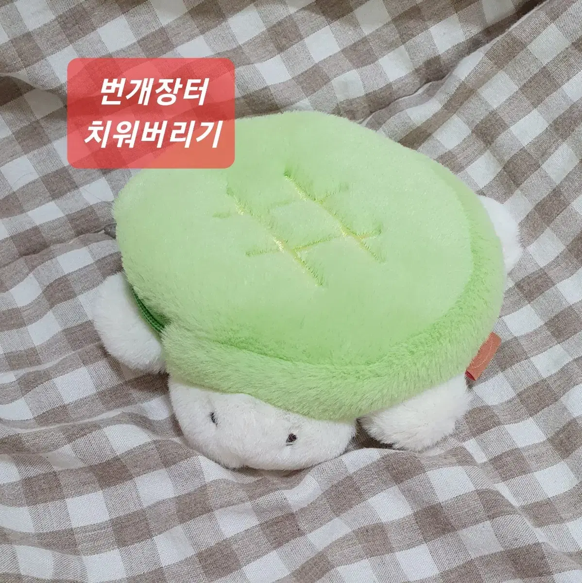 핑루 메론빵 거북이 인형 파우치 키링