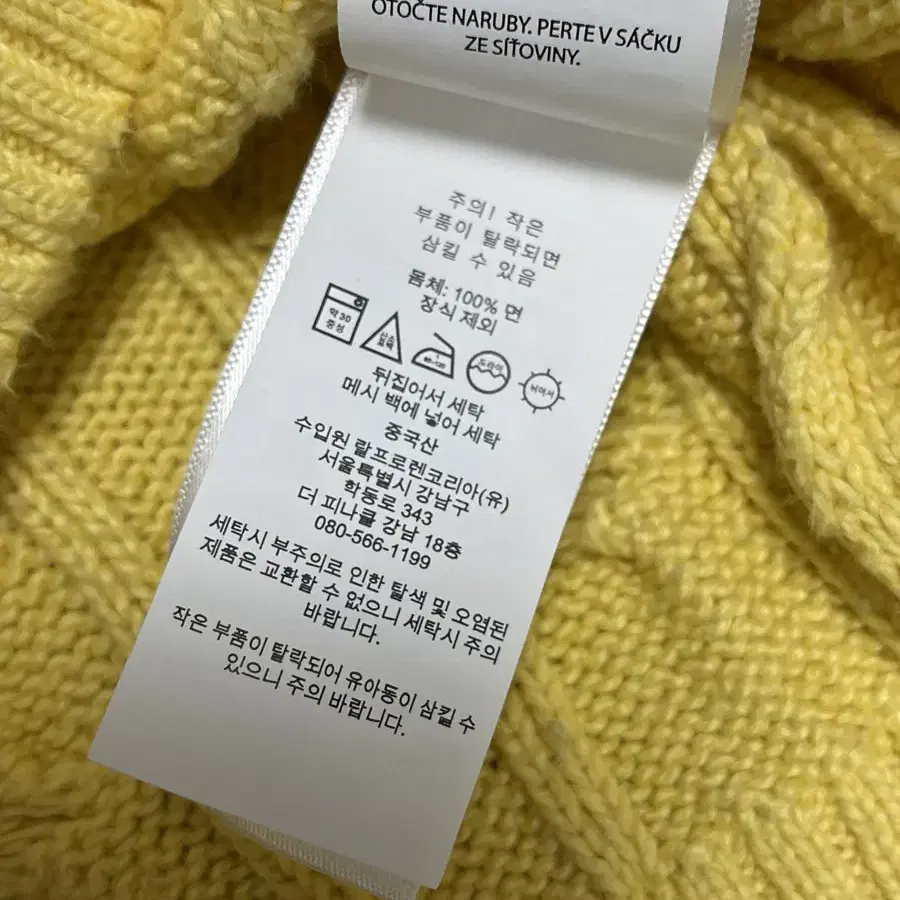 M] 폴로(POLO Ralph Lauren)  케이블니트