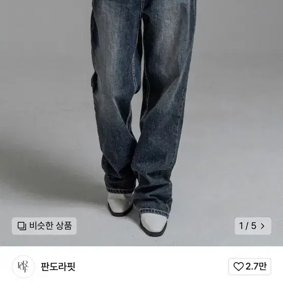 판도라핏 Nimare Jeans S사이즈