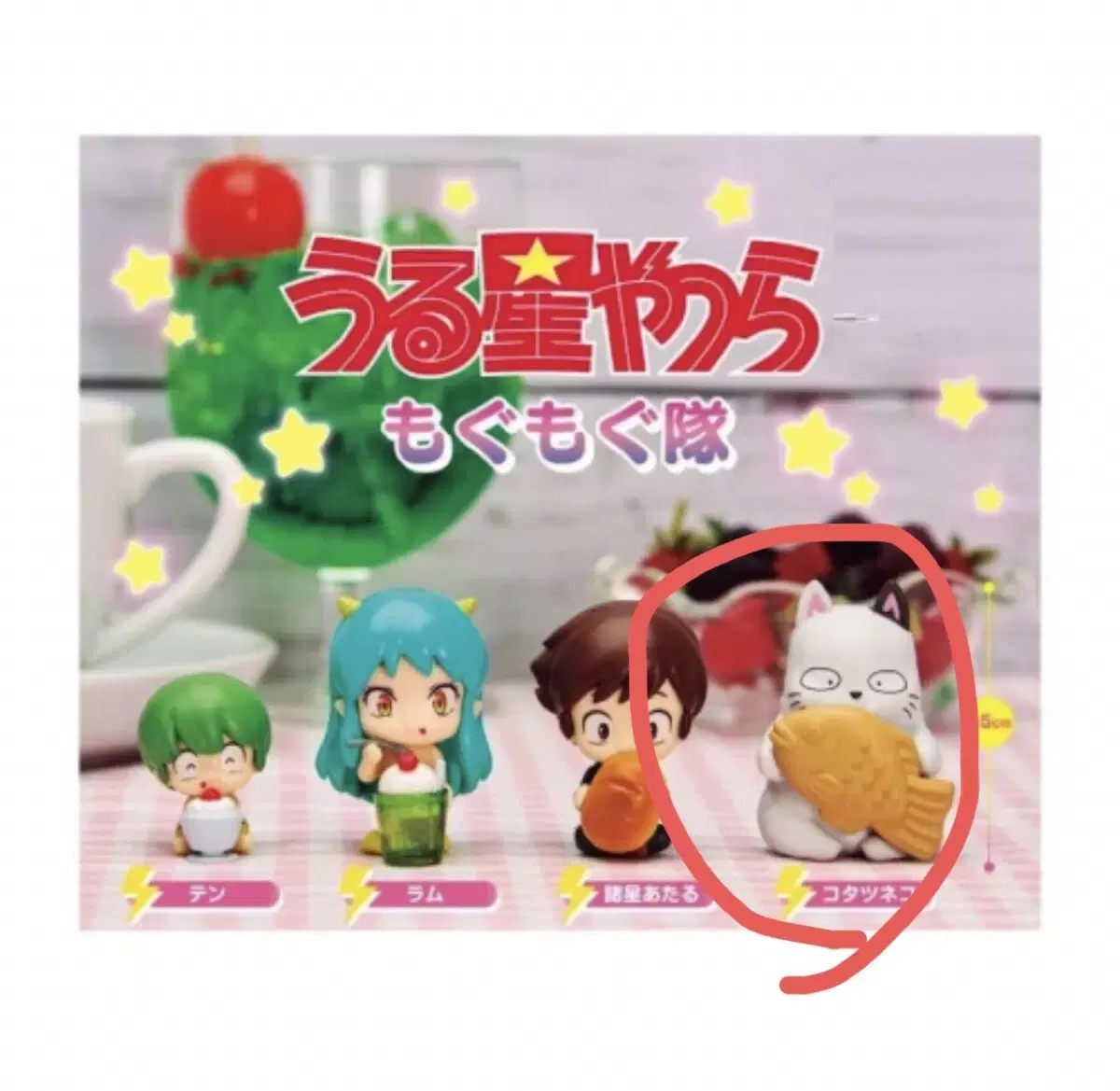 Kotatsuneko Gacha (Kotatsuneko)