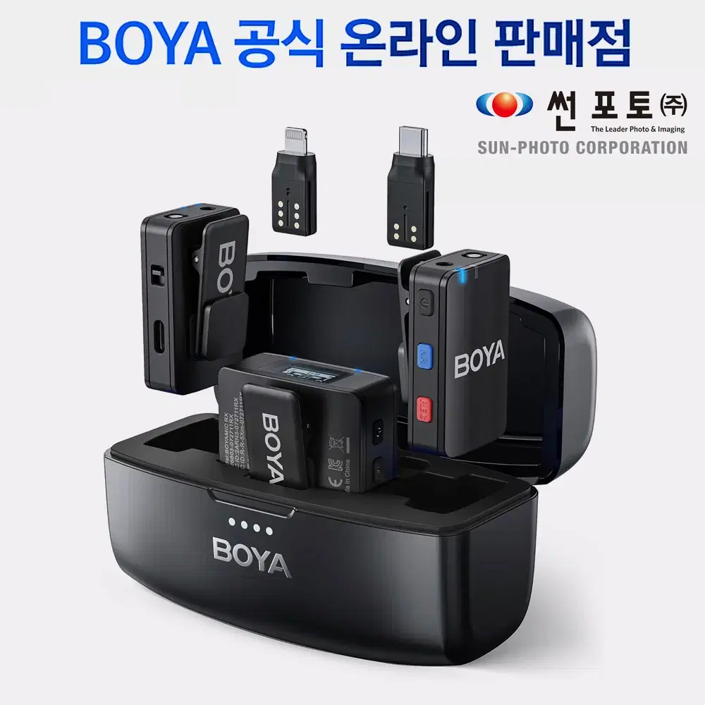 (정품/새상품) 보야 BOYAMIC 무선 마이크 세트