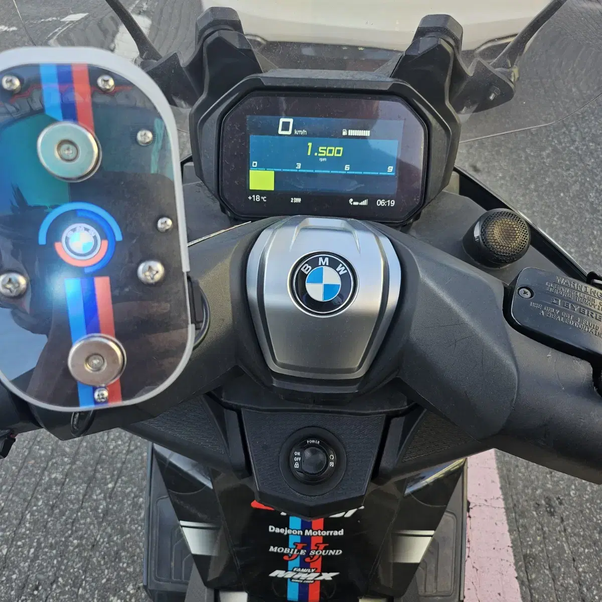 BMW C400GT 빅 스쿠터 오토바이