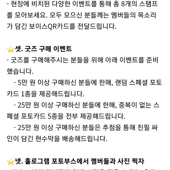 리레볼루션 팝업 띠부씰,보이스카드,스페셜카드 구해요