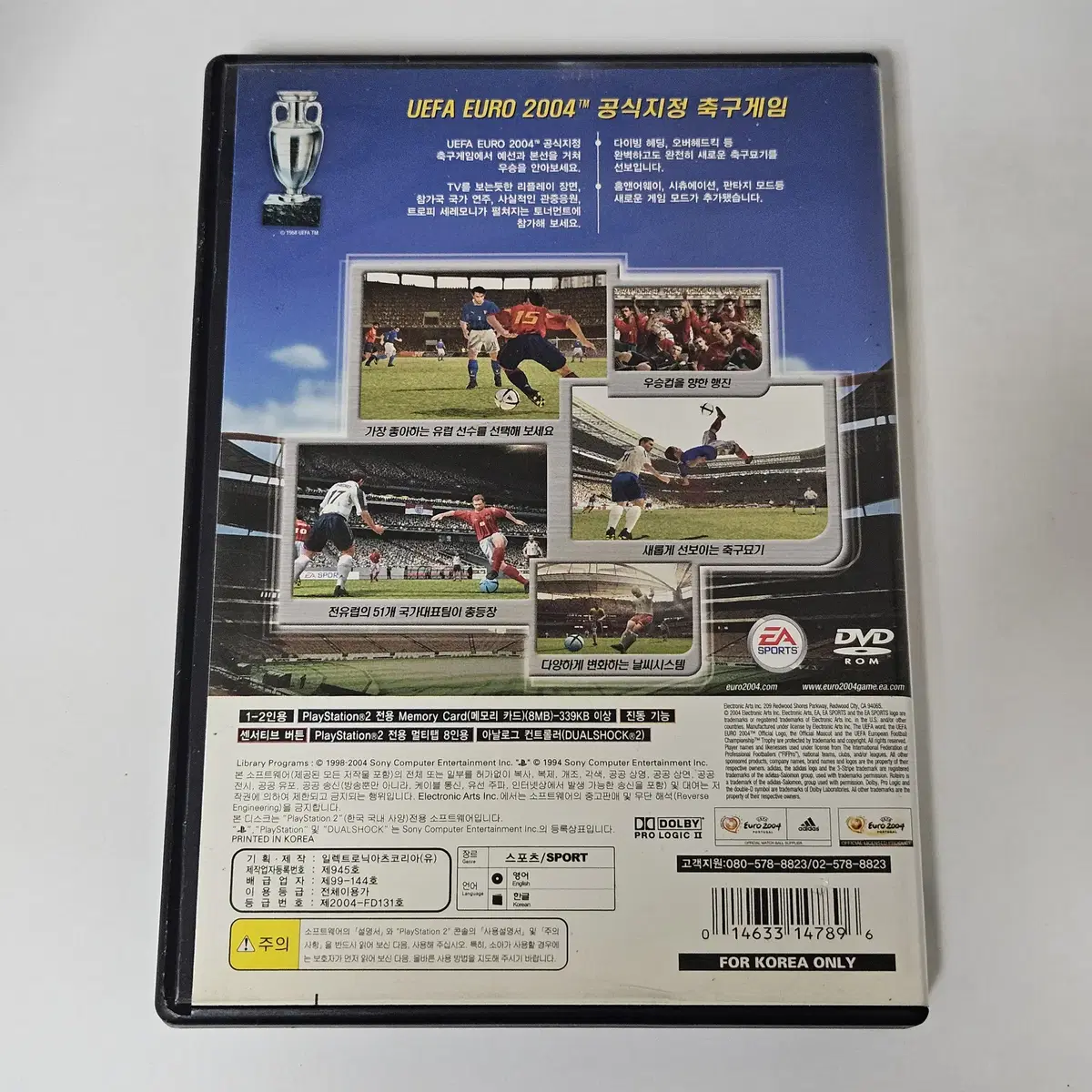 [중고] PS2 UEFA 유로 2004 정발 / 플스2