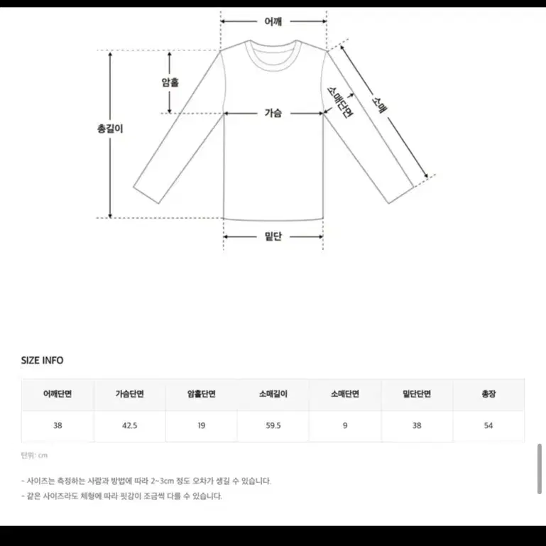 새상품) 히니크 울 니트 다크레드