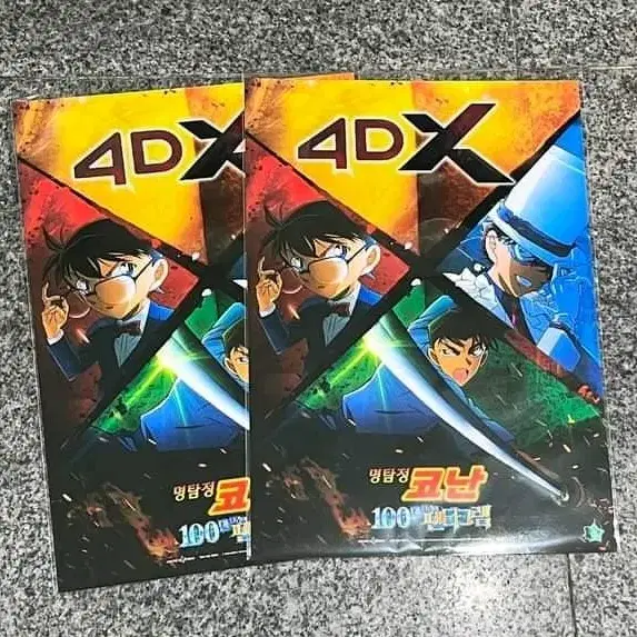 명탐정 코난 100만 달러의 오르성 펜타그램 4DX 특전 A3 포스터