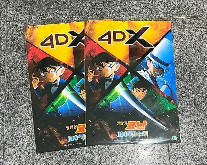 명탐정 코난 100만 달러의 오르성 펜타그램 4DX 포스터 괴도키드