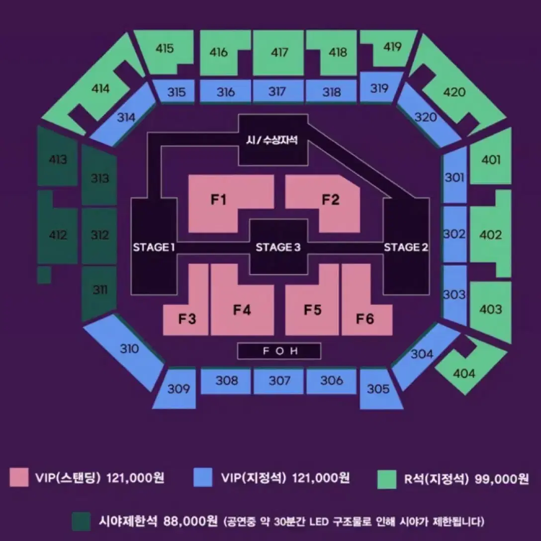 2024 코리아 그랜드 뮤직 어워즈 KGMA VIP