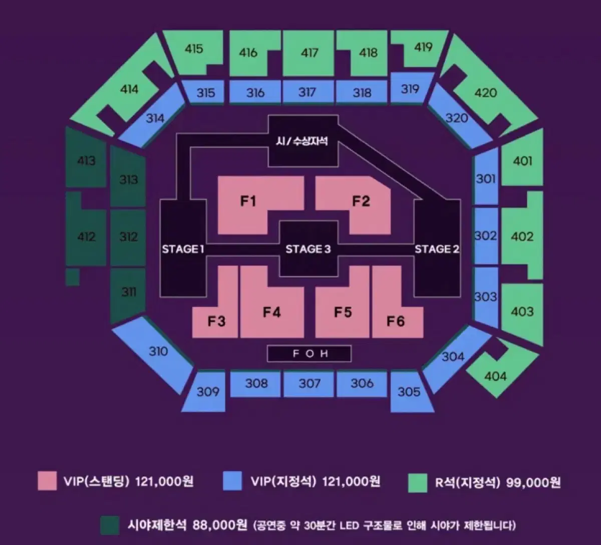 2024 코리아 그랜드 뮤직 어워즈 KGMA VIP