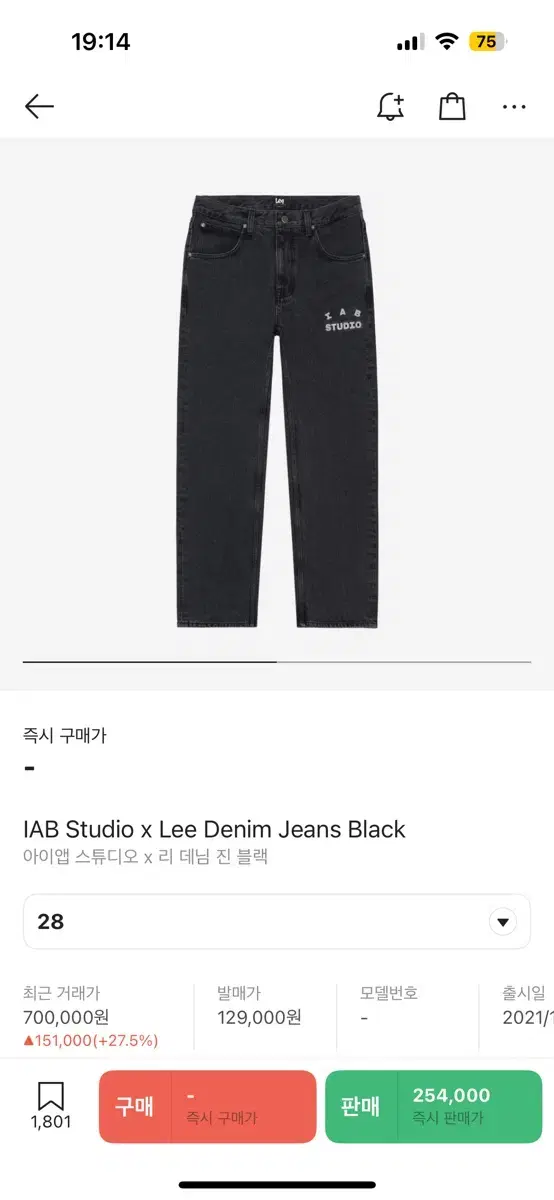 iappstudio-LeeCollabo Black Jeans