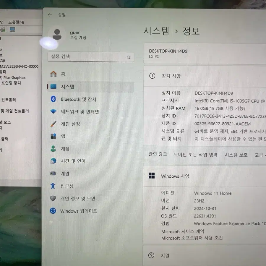 LG 그램17 노트북 (17Z90N-VA50K) 판매합니다.