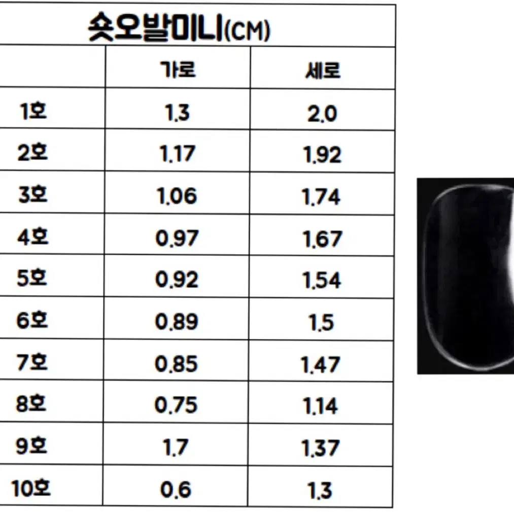 제투네일 첫사랑 네일팁