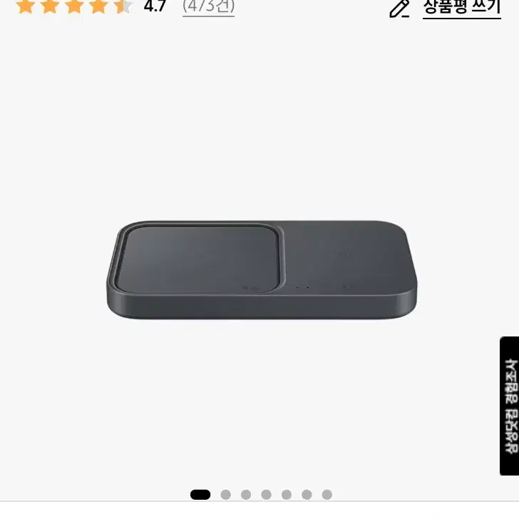 삼성 15W 초고속 무선 충전 듀오 EP-P5400