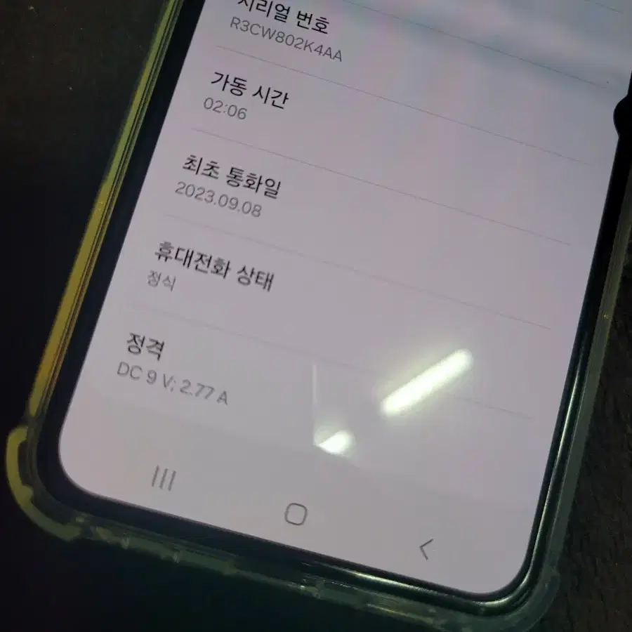 갤럭시 z플립5 256gb 라벤더