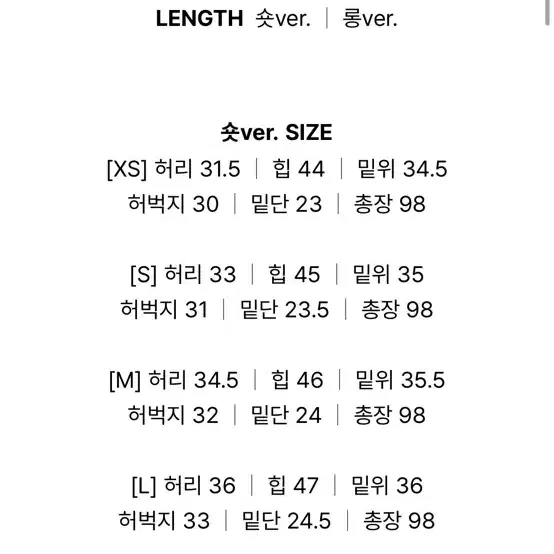 라이크유 라이크먼트 슬랙스