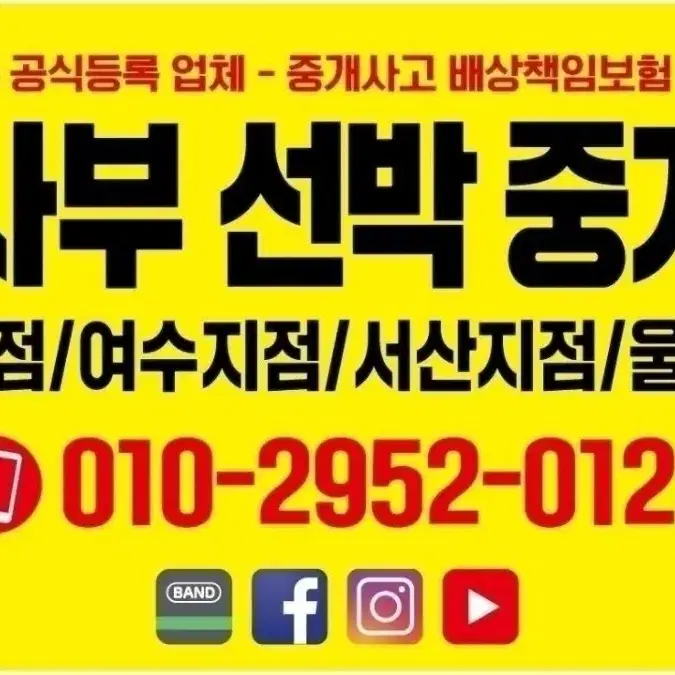 레져선 1.72톤 선외기 175마력 판매합니다