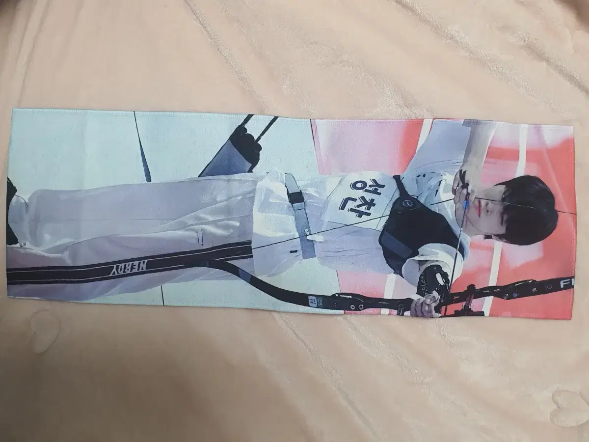 Rize jung sungchan slogan