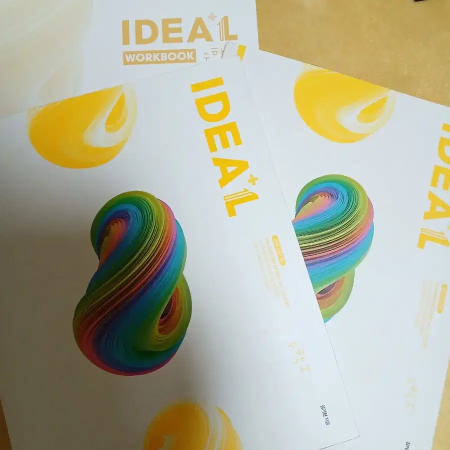 메가스터디 김기현 idea 수1