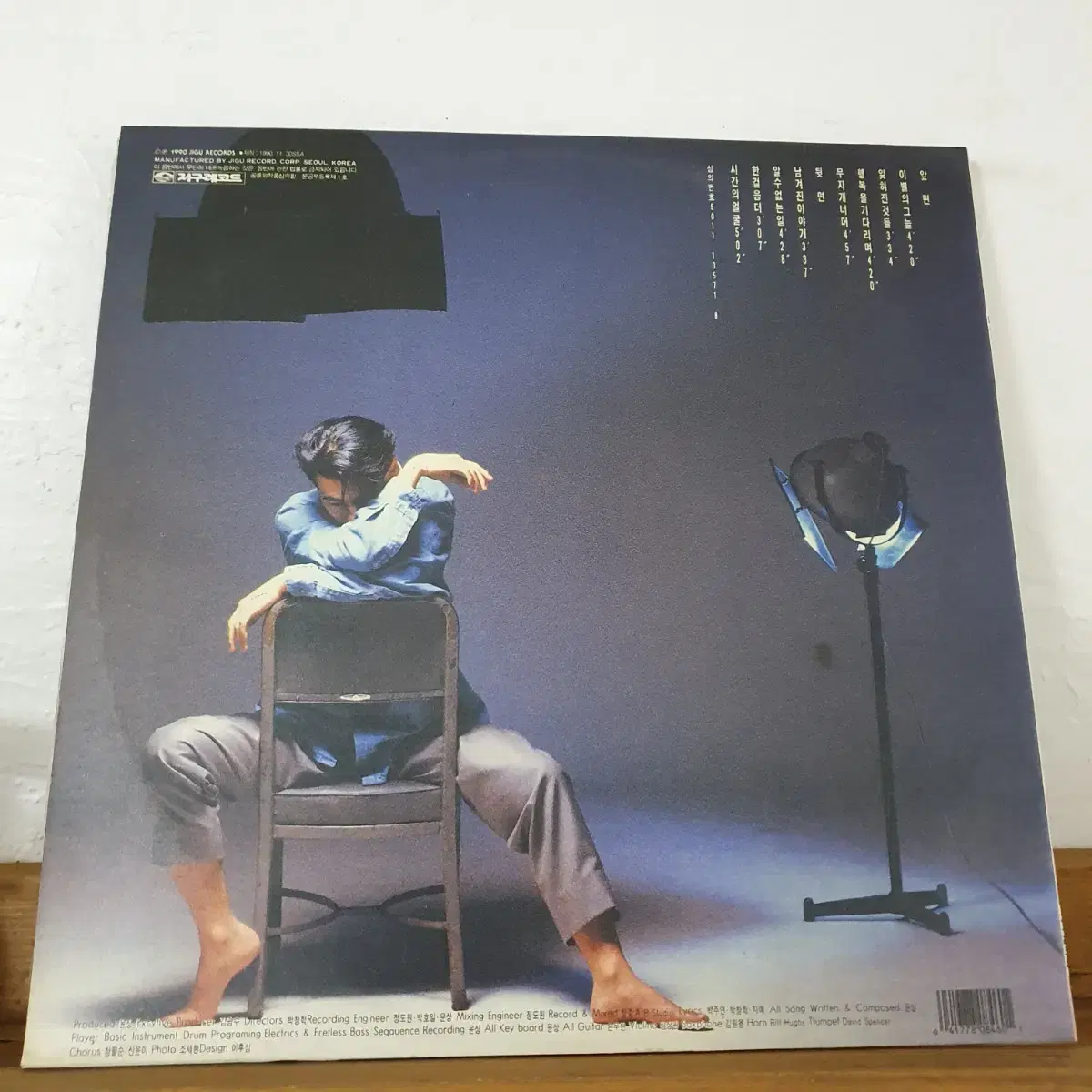 윤상1집 LP  1990   이별의그늘