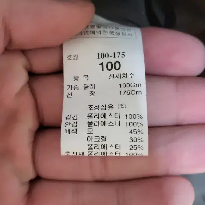 시스템옴므 경량패딩 카키100