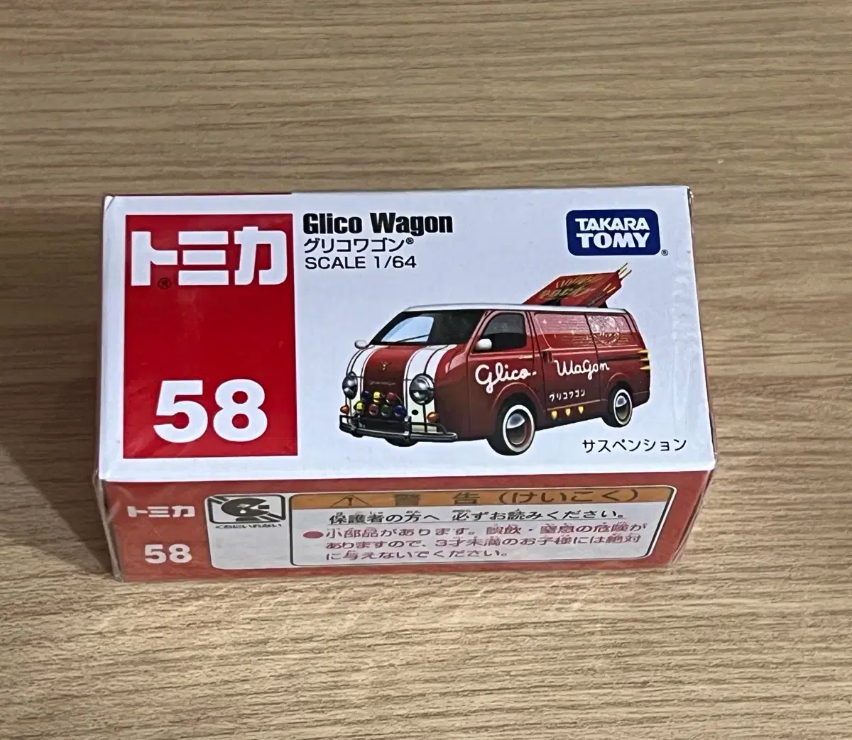 Tomica Glyco Wagon Unsealed