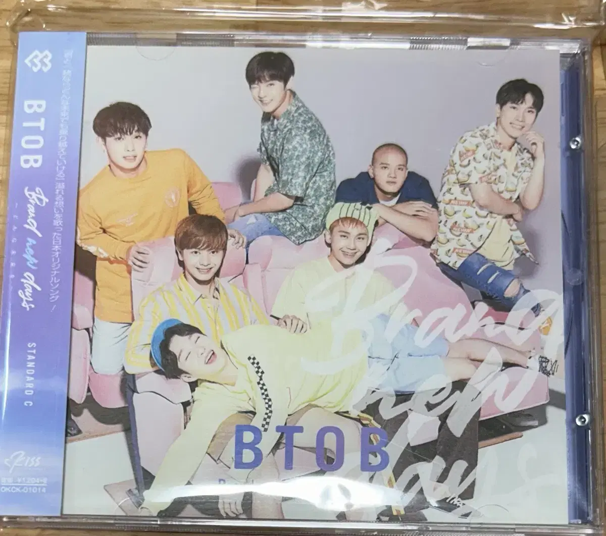 BTOB japan album Transfer/Sell