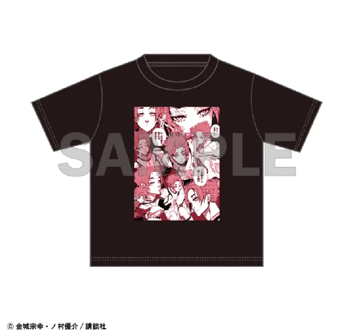 Sell T-shirts of the original Itoshi-sae painting exhibition