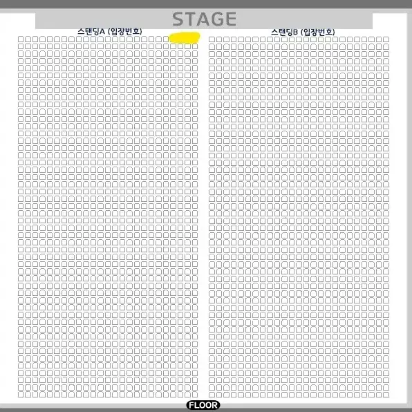 벤슨 분 첫 내한 콘서트 스탠딩A 1열 판매